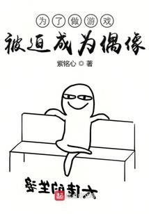 九星物语