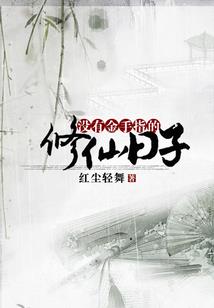 尘凤