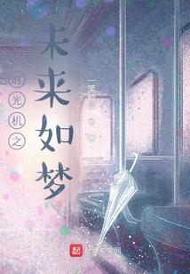 血色曼陀罗之三公主的复仇