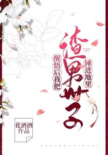 八月三