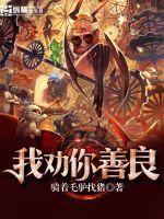 别当我是恋爱脑