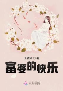 寒破天穹
