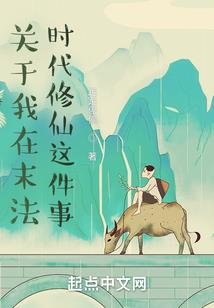 灵言之界