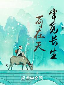 了不起的唐念念