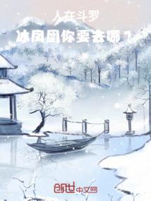 萌学园之黑暗女王