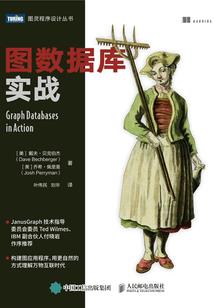 修圣狂人