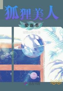 军爷重生在异界