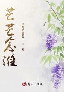 在堕落中沉沦