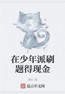 你死都别想逃离我