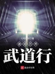 凤枭