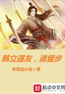 苟道从阵法师开始