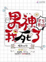 斩灵杀鬼