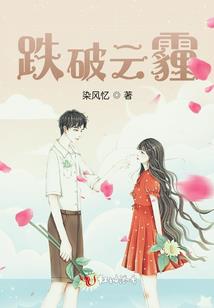 蔓珠华沙