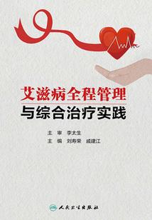 我奉你如神明