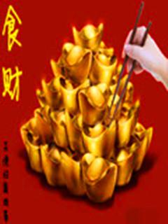暖男总裁别宠我之雨落倾城