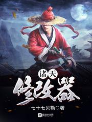 西楼诀