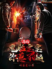 火影之搅动风云