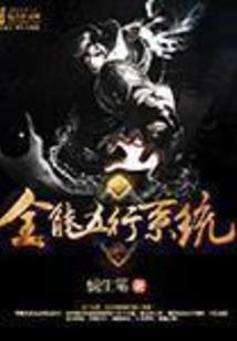 小明盗墓记