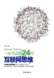 弃神传说之永恒的王