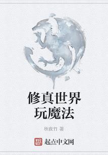 九龙屠神剑