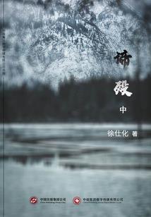 克妻人