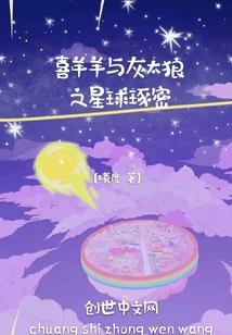 穿成炮灰家族里的赘婿