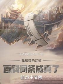 万素之王