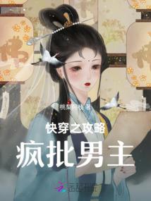 大下异闻