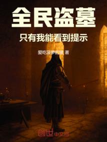 无界之旅
