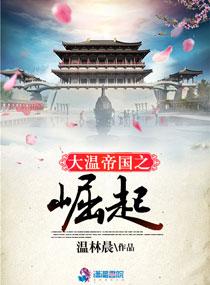 联盟总动员