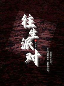 遗失在记忆的梦