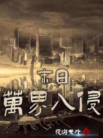 香烬灭