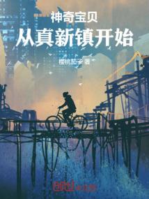 冷情总裁的幻颜小逃妻