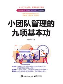 帝阴阳