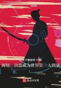 蜜恋萌仙：魔君殿下太可口