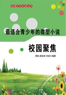 枝依河边