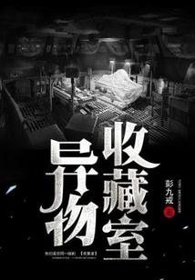 终极寄生