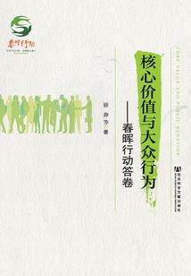 痞子千金驭夫记