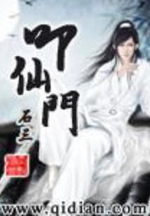 三位少爷的耀眼公主
