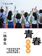 如若不曾遇见