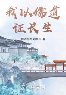 萧玄传说