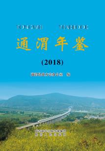海贼之夏姬