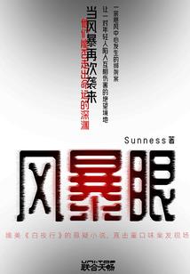路笙锦都