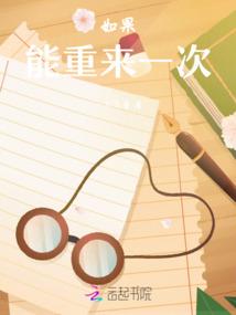 月华逆时曲