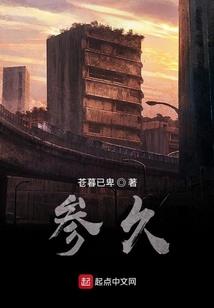 聪明，贪心，性命
