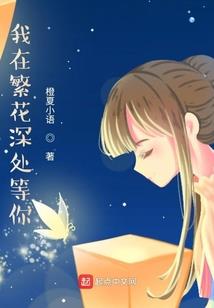 不告而别的我们