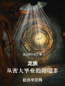 媚世宠妃
