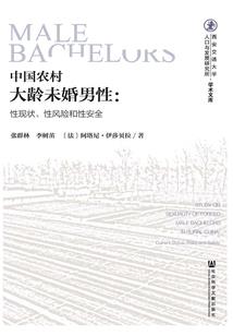 生活往事