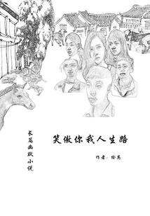 太爱曲总了怎么办