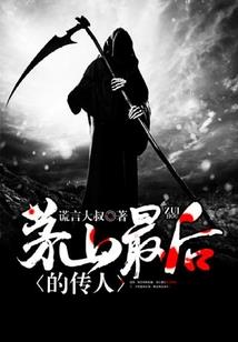 我的非典型人生